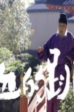Nonton Film The Litchi Road Season 1 Episode 34 Subtitle Indonesia