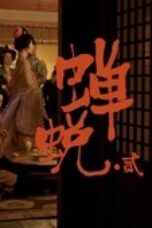 Nonton Film The Litchi Road Season 1 Episode 28 Subtitle Indonesia