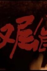 Nonton Film The Litchi Road Season 1 Episode 8 Subtitle Indonesia