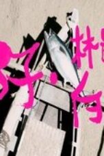 Nonton Film The Litchi Road Season 1 Episode 13 Subtitle Indonesia