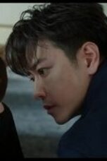 Nonton Film Marry My Husband: Japan Season 1 Episode 10 Subtitle Indonesia