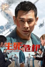 Nonton Film Battle of the Wolf (2025) Subtitle Indonesia
