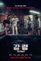 Nonton Film The Ghost Game (2025) Subtitle Indonesia